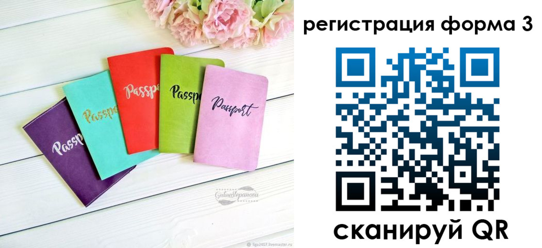 временная регистрация гарантия в Тюменской области