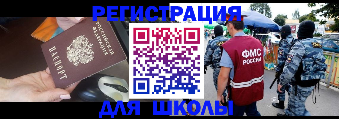 форма 3 в Тюменской области