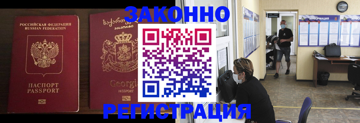 прописка для школы в Тюменской области